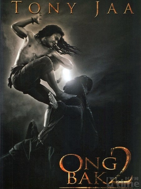 ong-bak-2 ong-bak-2