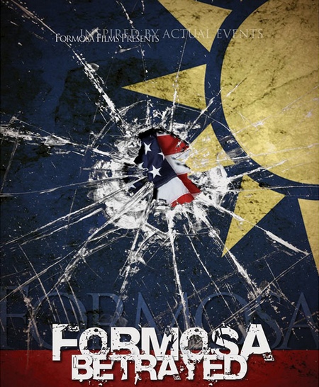 Formosa Betrayed Formosa Betrayed