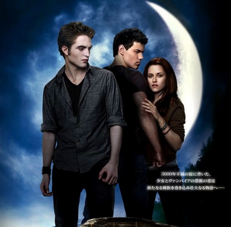 New Moon New Moon