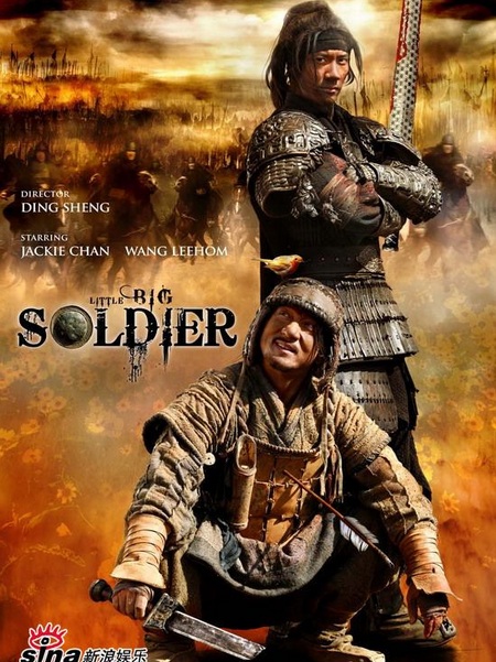 Little big soldier Little big soldier