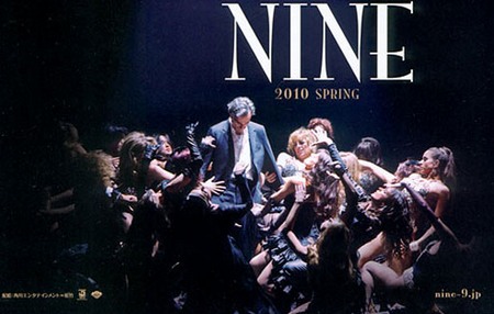 Nine Nine