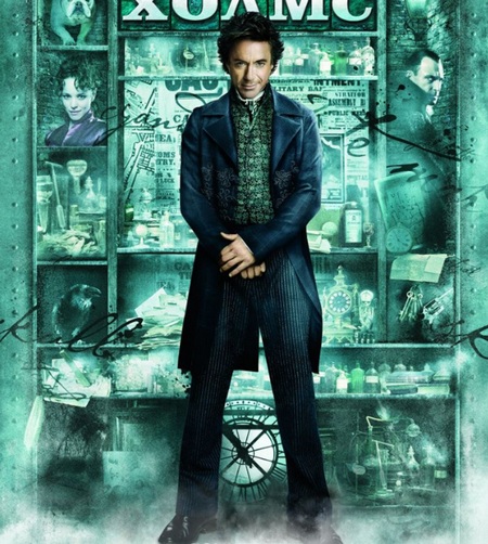 Sherlock Holmes Sherlock Holmes