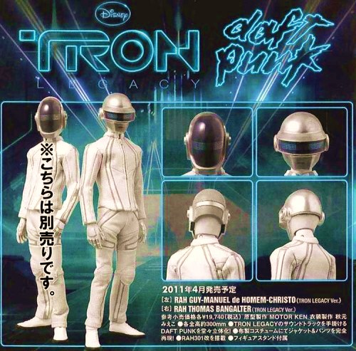 tron legacy action figures (7) (500 x 493)