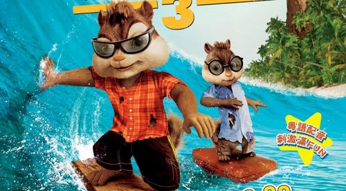 Alvin Superstar 3, poster internazionale
