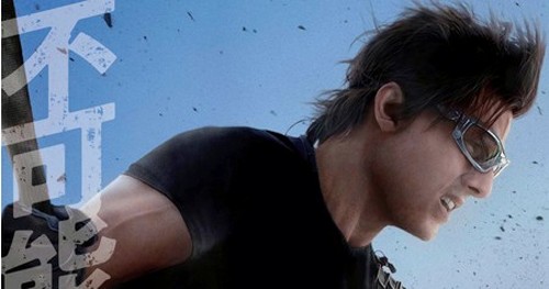 Mission Impossible Protocollo Fantasma, poster giapponese