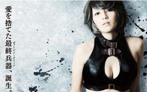 Suzune Genesis X Evolution, What's Under the Bed, God Sigma, the kick trailer poster