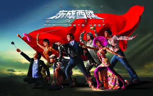 Cold Steel, East Meets West 2011, The Guillotines, Into the Sun, Suzune Genesis X Evolution The Flying Swords of Dragon Gate trailer e poster (5)