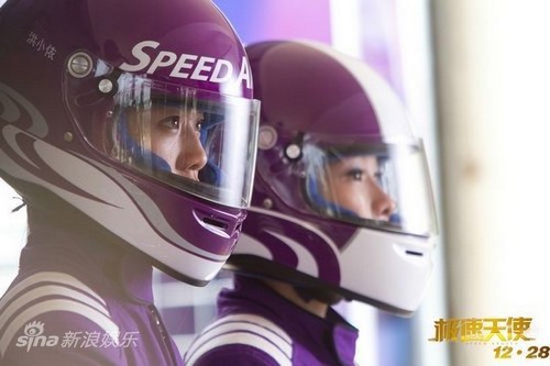 Spellbound, Speed Angels, Leafie a Hen Into the Wild, Ouran High School Host Club trailer e poster (13)