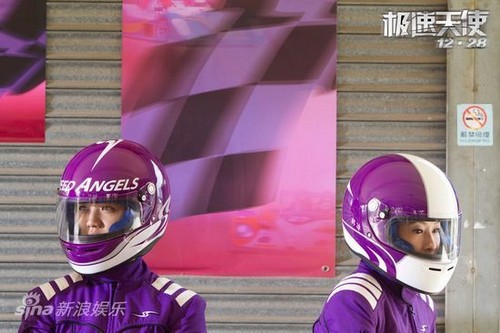 Ultraman Saga, Afro Tanaka, Speed Angels, Persimmon 3D poster, immagini e trailer (10)
