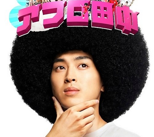Ultraman Saga, Afro Tanaka, Speed Angels, Persimmon 3D poster, immagini e trailer (6)