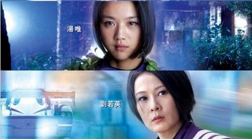 Carletto il principe dei mostri 3D, Speed Angels, The Viral Factor, Magic Tree House poster e trailer (3)