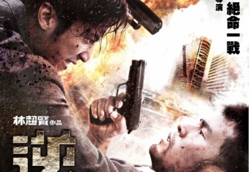 Carletto il principe dei mostri 3D, Speed Angels, The Viral Factor, Magic Tree House poster e trailer (4)