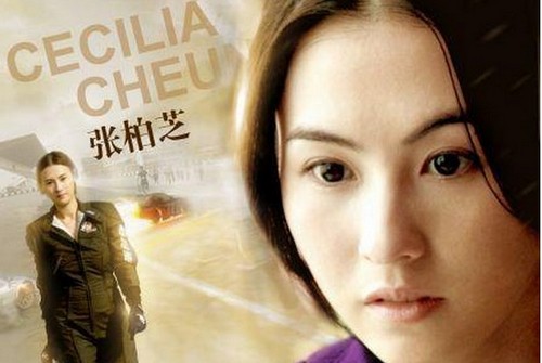 Kenshin Samurai Vagabondo, Speed Angels, Zombie 108, The Viral Factor, Zombie Ass trailer poster immagini (2)