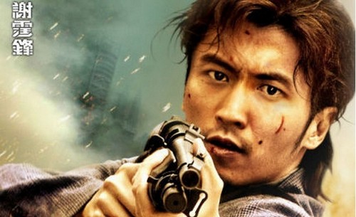 Kenshin Samurai Vagabondo, Speed Angels, Zombie 108, The Viral Factor, Zombie Ass trailer poster immagini (3)