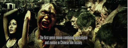 Kenshin Samurai Vagabondo, Speed Angels, Zombie 108, The Viral Factor, Zombie Ass trailer poster immagini (4)