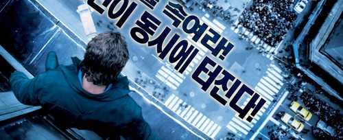 40 Carati, poster internazionale per Man on a Ledge (2)