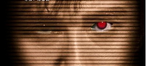 Horror News Fangs of War, The Pact, Rage Midsummer's Evil, Harpoon (8)