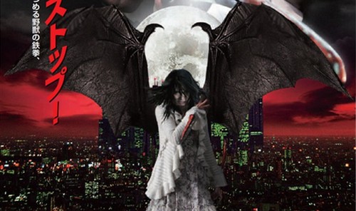 Ultraman Saga, Zombie Ass, Red Tears, Time Slip Yankee trailer, poster e immagini (3)