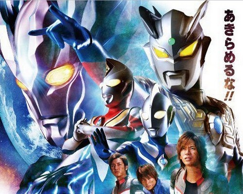 Ultraman Saga, Zombie Ass, Red Tears, Time Slip Yankee trailer, poster e immagini