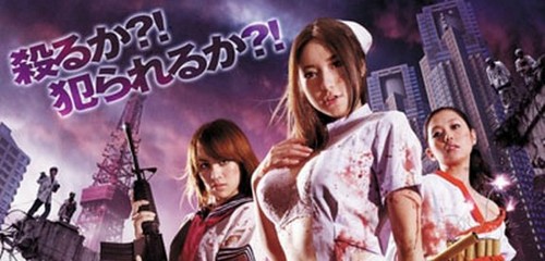 Zombie Ass, The Viral Factor, Tarbosaurus 3D, Tokio Playboy Club, Bunohan, Lust of the Dead trailer e poster (9)