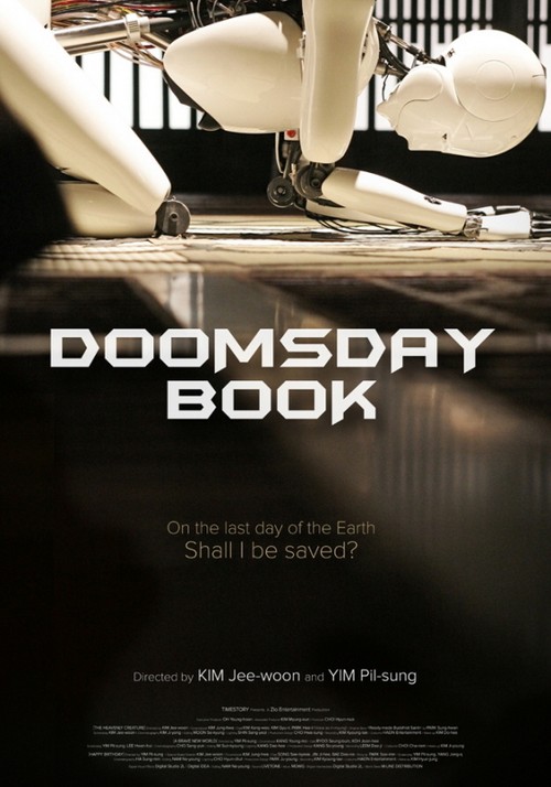 Doomsday Book, Space brothers, Nightfall, 407 Dark Flight 3D trailer poster (2)