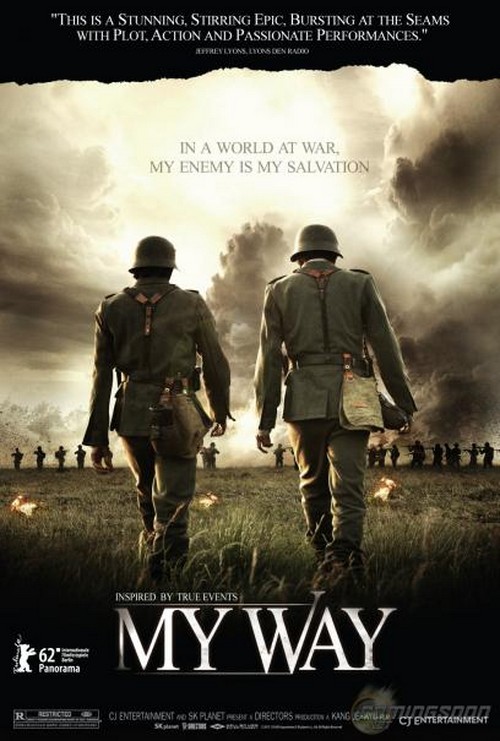 Fight to Fight, My Way, Nightfall, Doomsday Book, Dark Flight 407 trailer poster (5)