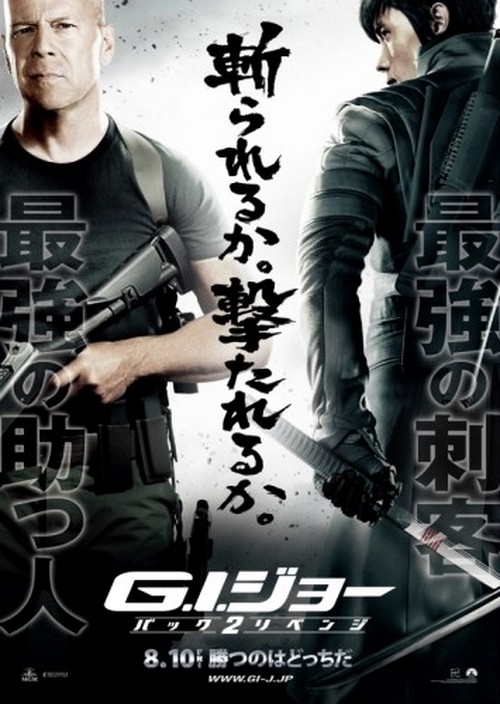 G.I. Joe La vendetta, nuove immagini e poster internazionale