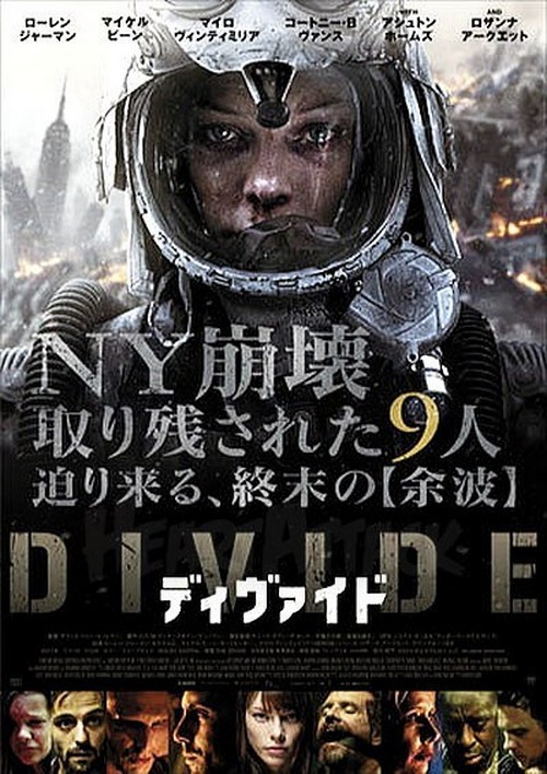 L'ospite, L'era glaciale 4, Il dittatore, Transit, The Divide nuovi poster (2)