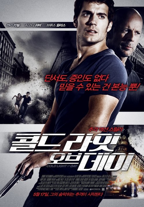 Men in Black 3, Quella casa nel bosco, La fredda luce del giorno, Hope Springs, On the Road, Sparkle (5)