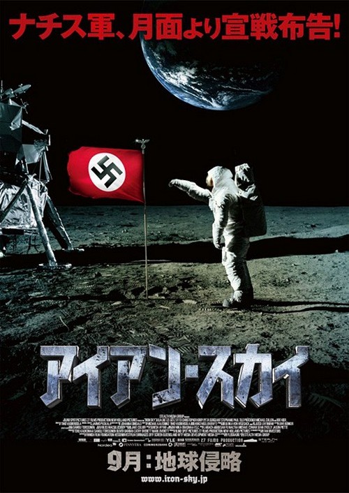 Men in Black 3, Chernobyl Diaries, Iron Sky, Trishna, Madagascar 3 nuovi poster (3)