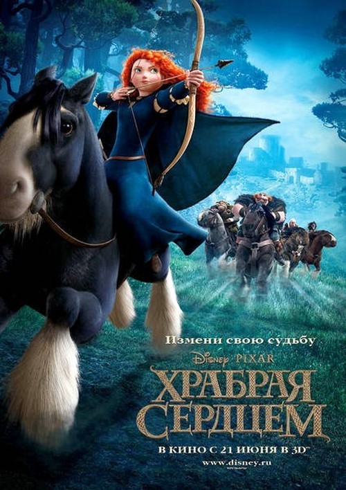 Ribelle - The Brave, nuova immagine e poster