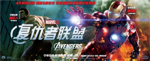 The Avengers, un trailer e 10 poster cinesi