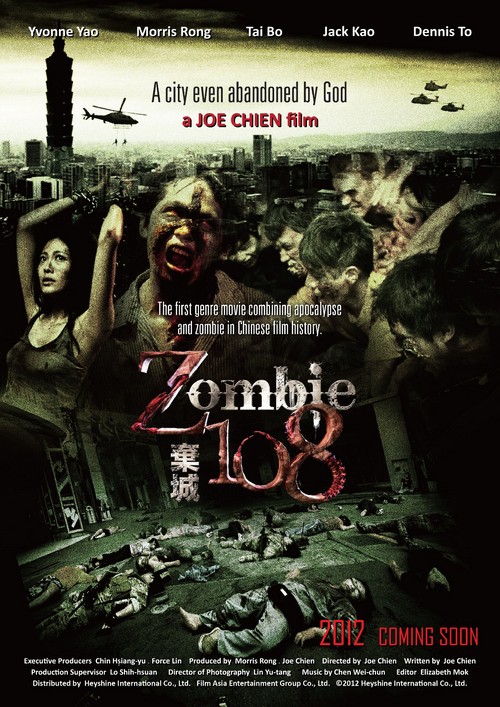 Lesbian Vampire Warriors, Once Upon a Time in Shangai, Zombie 108, Two Moons trailer e poster (5)