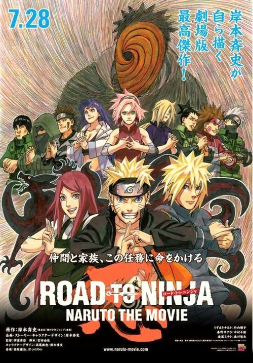 Road to Ninja Naruto the Movie, primo trailer