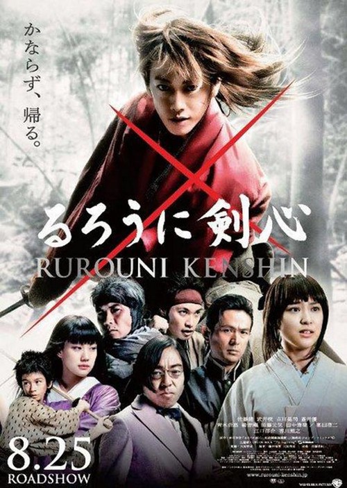 Rurouni Kenshin, nuovo poster e trailer per il live-action di Kenshin Samurai vagabondo