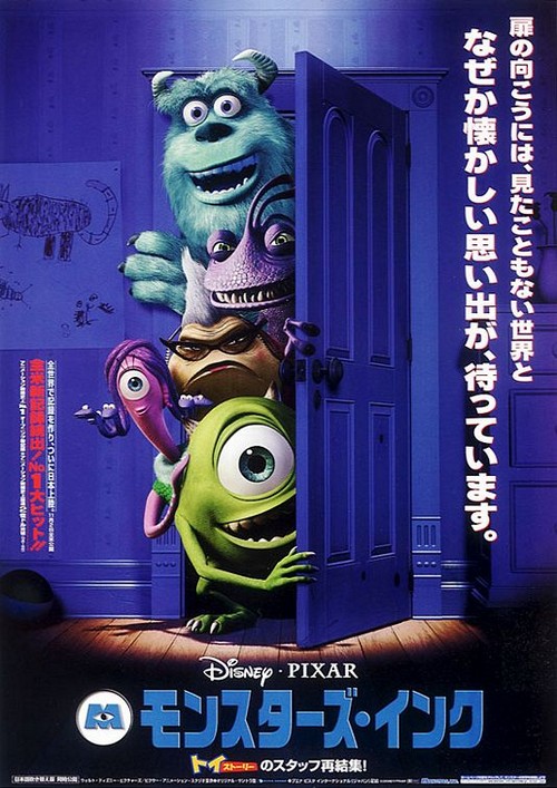 Hotel Transylvania, Ralph spaccatutto, Monsters and Co. 3D nuovi poster (3)