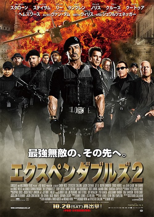 I Mercenari 2, nuovi poster e immagini (4)
