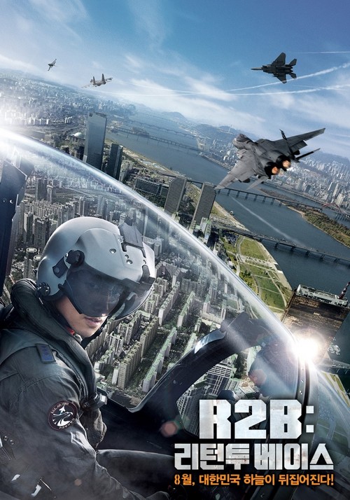 Return to Base, trailer e poster del Top Gun coreano (5)