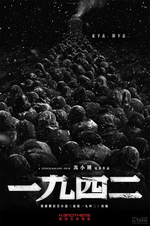 Festival di Roma 2012, 1942 trailer e poster del film con Adrien Brody (2)