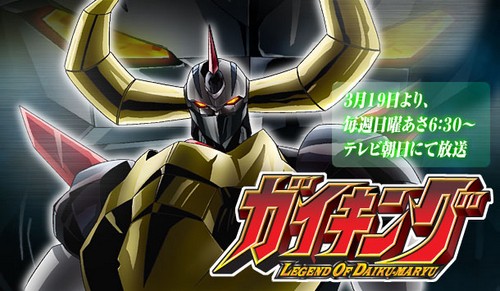 Gaiking, primo teaser trailer del film live-action (2)