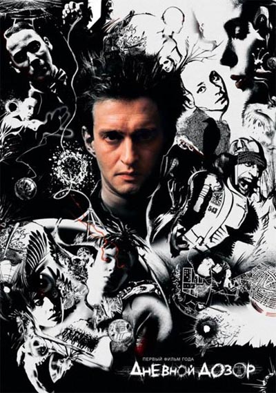 Film fantastico 2009: Goku sfida la Russia