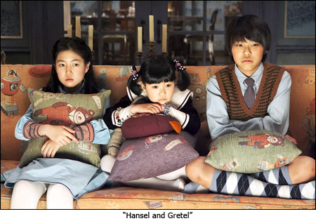Festival de Gérardmer Fantastic’ Art: il cinema fantastico approda in Francia