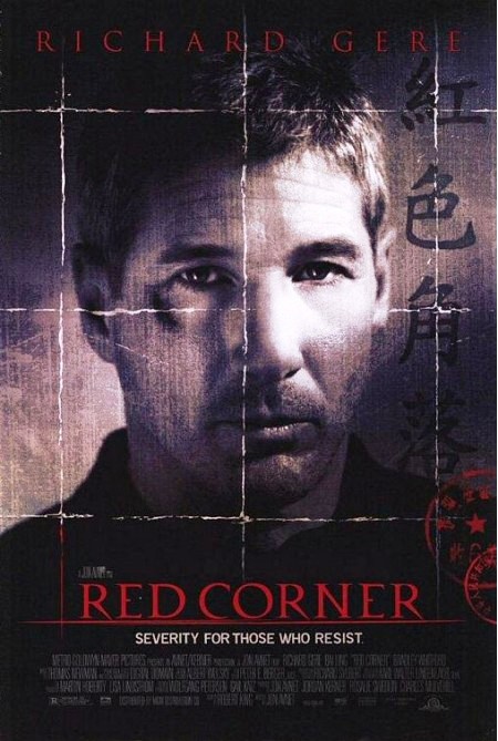 L’angolo rosso, recensione