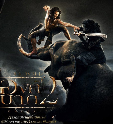 Ong Bak 2, nuovo trailer internazionale