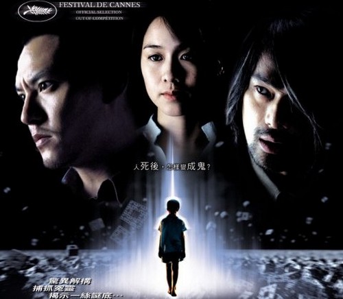 Silk, si prepara il remake dell’horror taiwanese