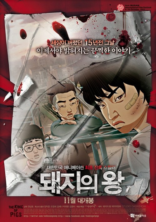 Outrage, Zomb’asians Thong of the Dead, Sleepwalker 3D, King of Pigs: trailer e poster