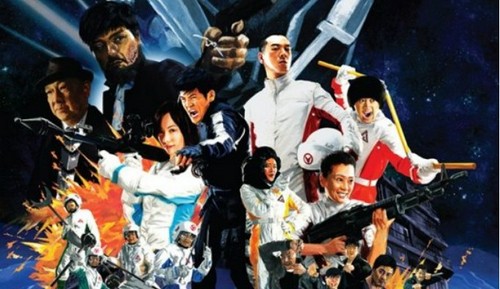 The Kick, Suzune Genesis X Evolution, What’s Under the Bed, God Sigma: trailer e poster