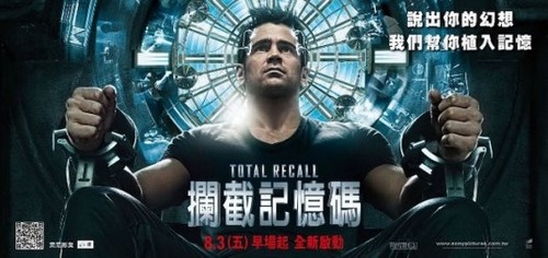 Total Recall – Atto di forza: 5 clip, una featurette, 13 immagini e nuovi poster internazionali
