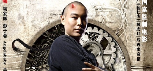Venezia 2012, Tai Chi 0: trailer e 11 character poster